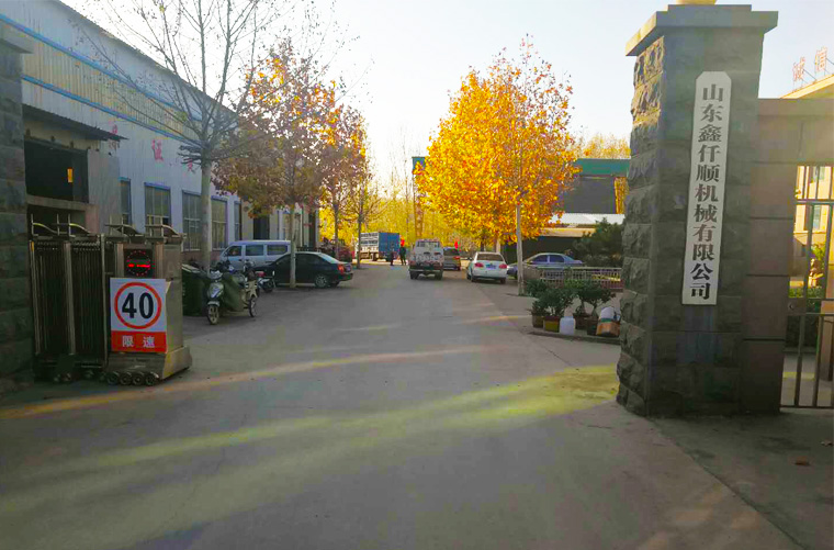 山东草莓APP免费无限机械有限公司